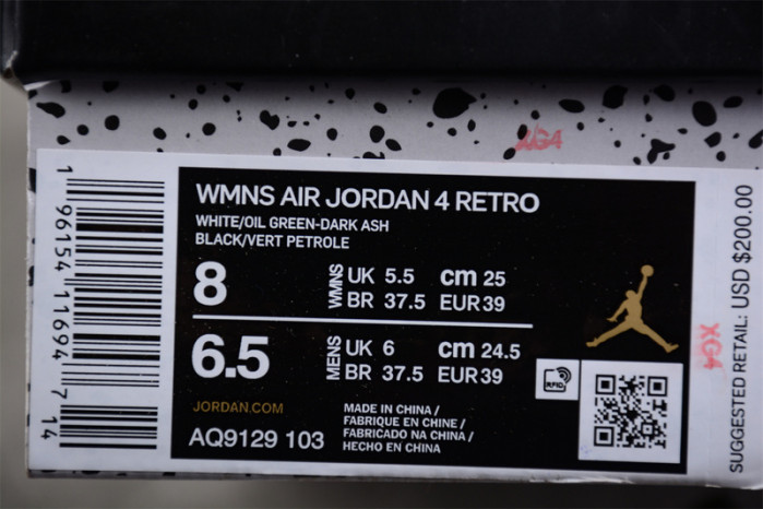 WMNS AIR JORDAN 4 RETRO 