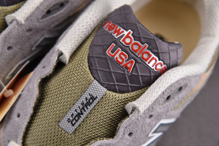 NEW BALANCE SNEAKER NB075